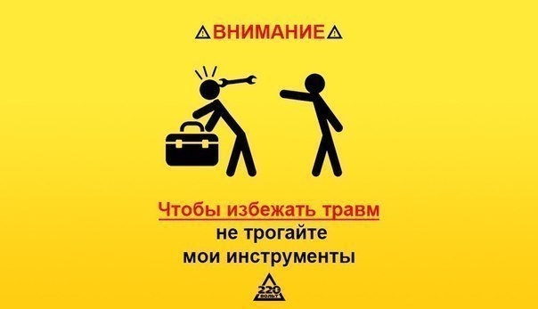 Планове ТО 5