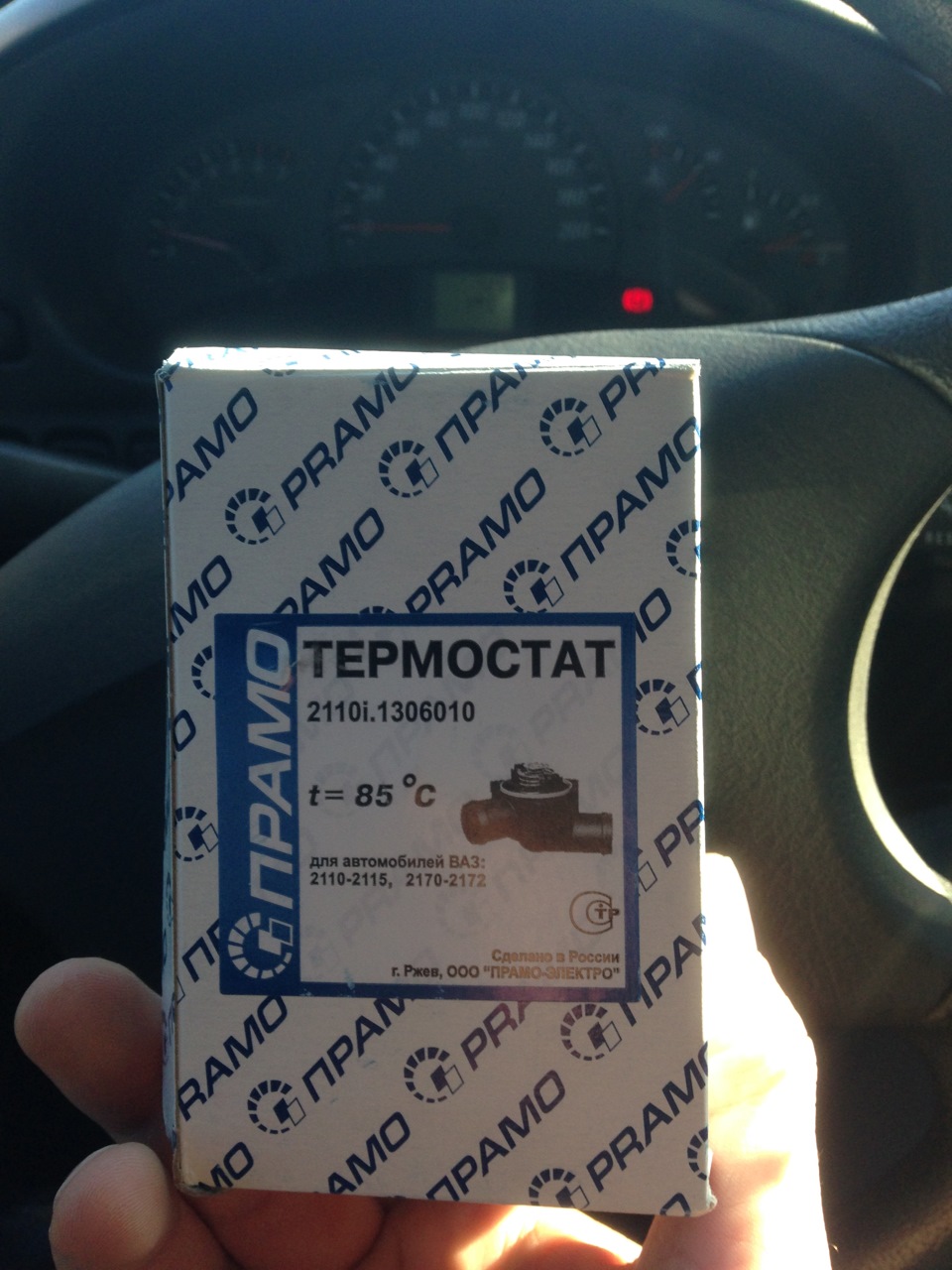 Термостат( 3