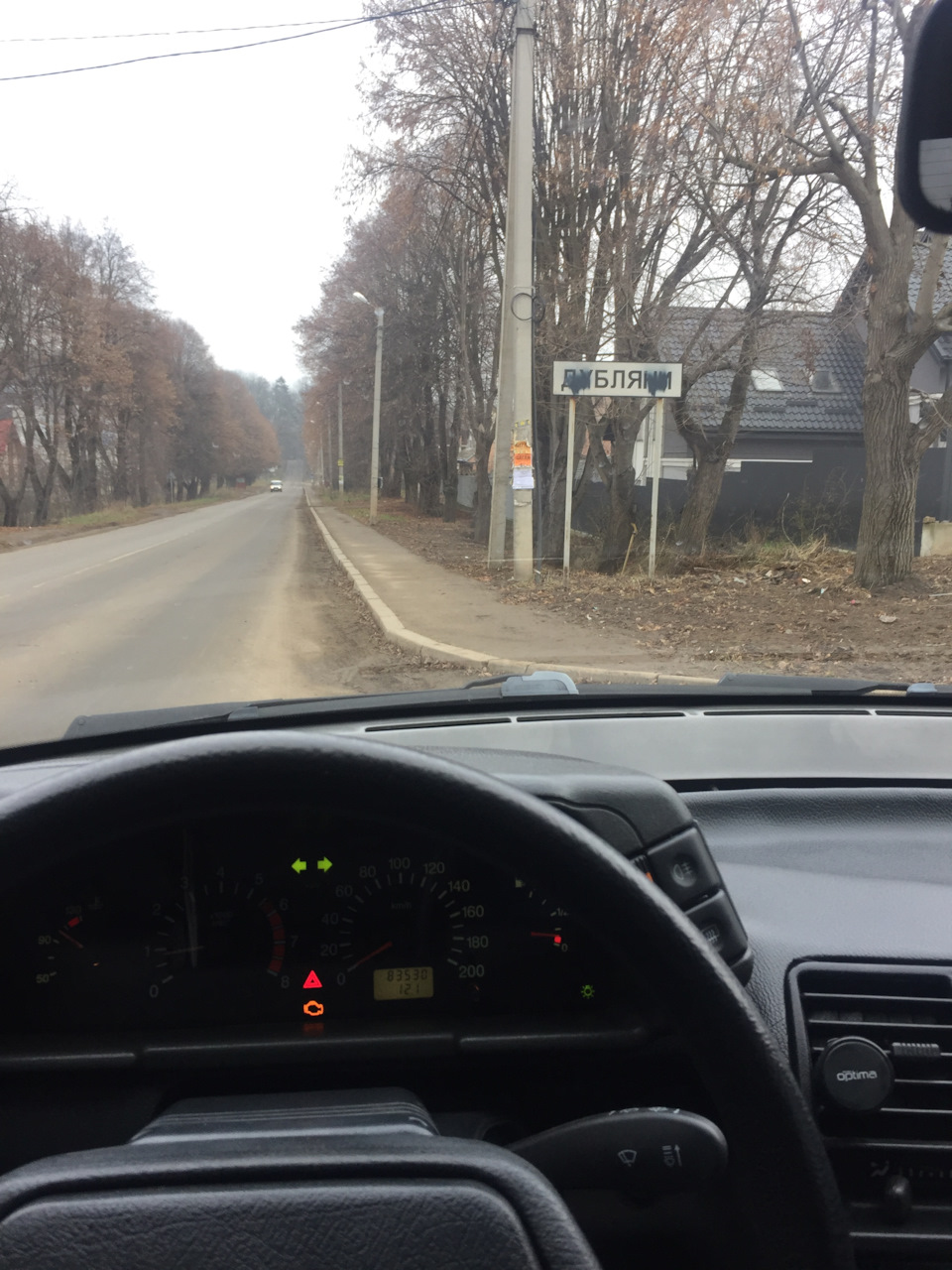 2020 Закриваємо сезон і рік з несправностями… :( 1