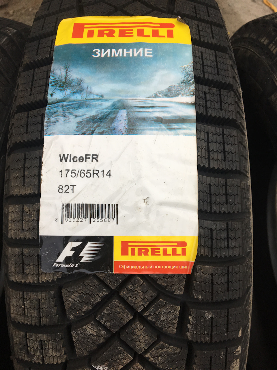 Нові зимові гуми R14 Pirelli Ice Zero 1