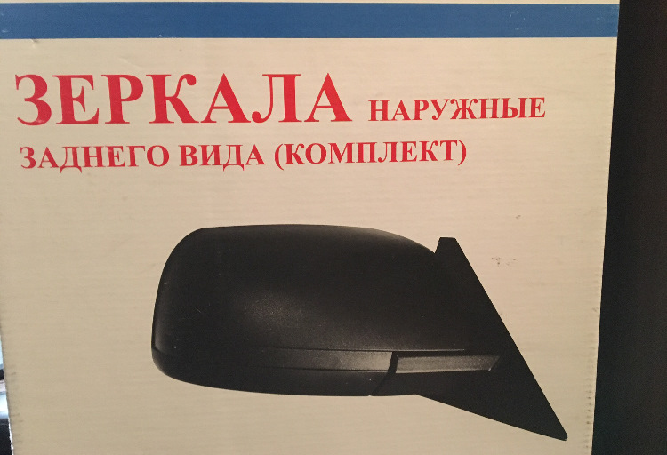 Дзеркала SE на Ладу 2111 3