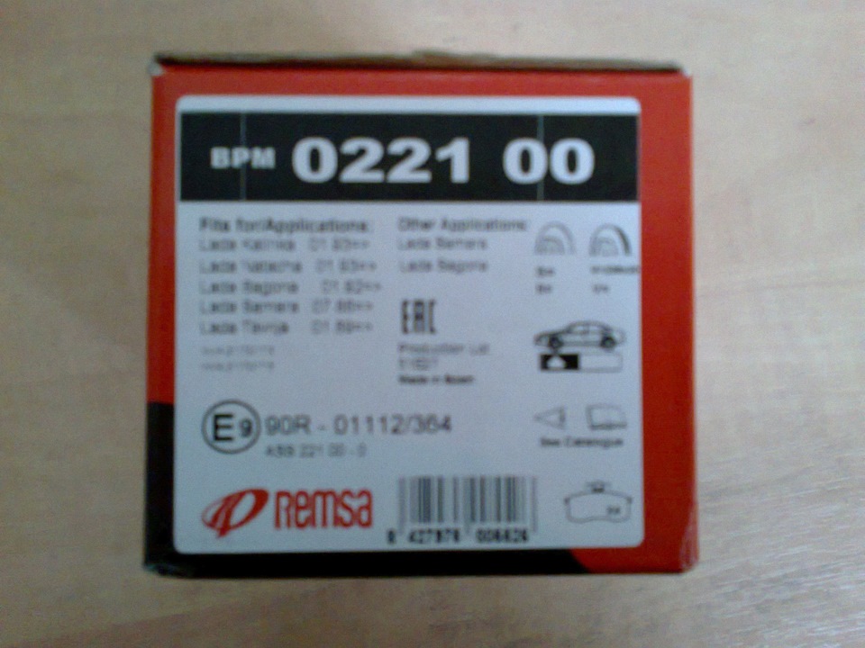 Тормозні диски Brembo 3