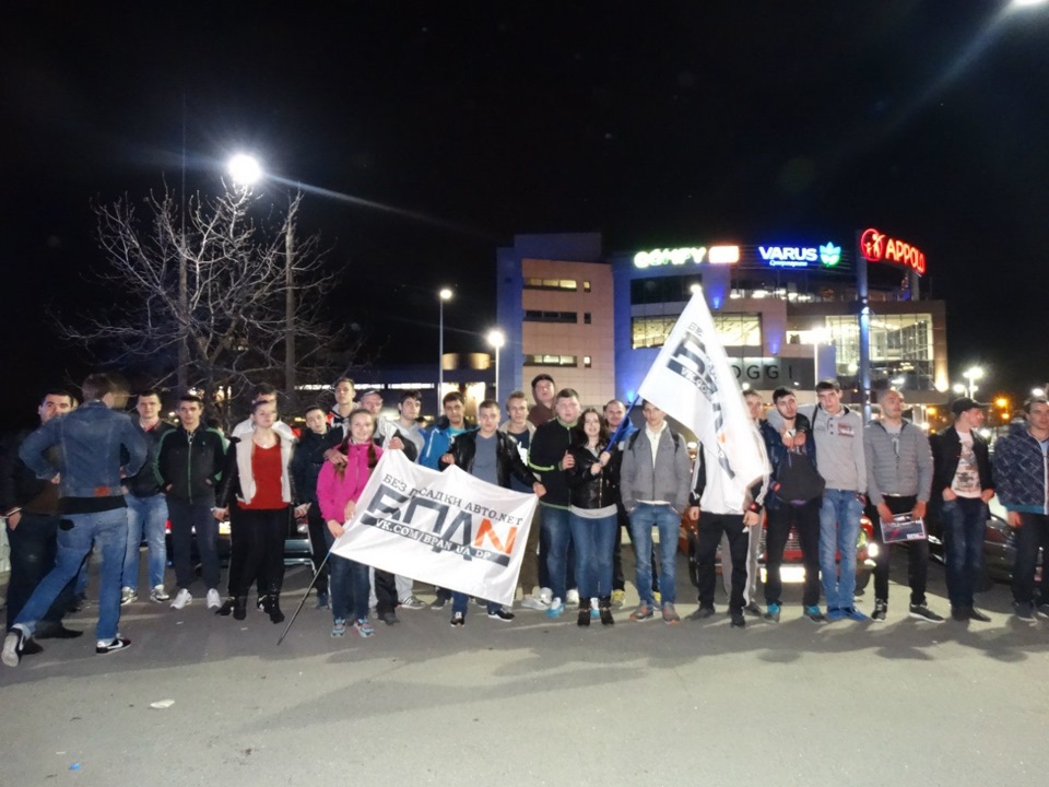 БПАN ДНІПРОПЕТРОВСЬК 2