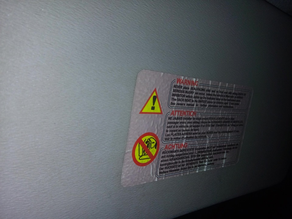 Типу Air Bag=) 2