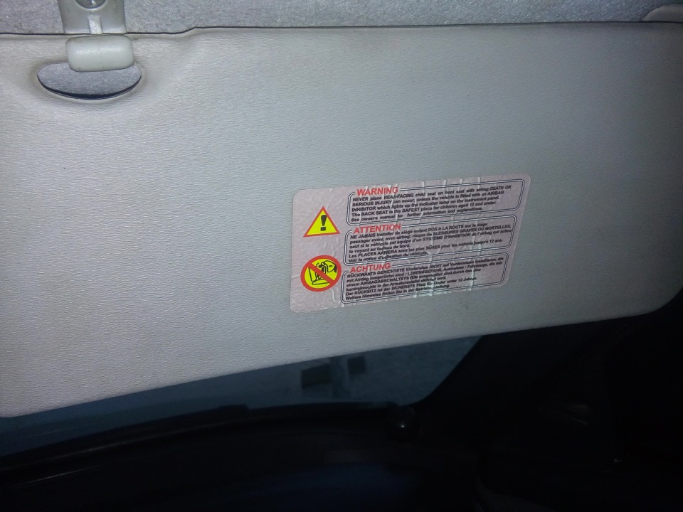 Типу Air Bag=) 1