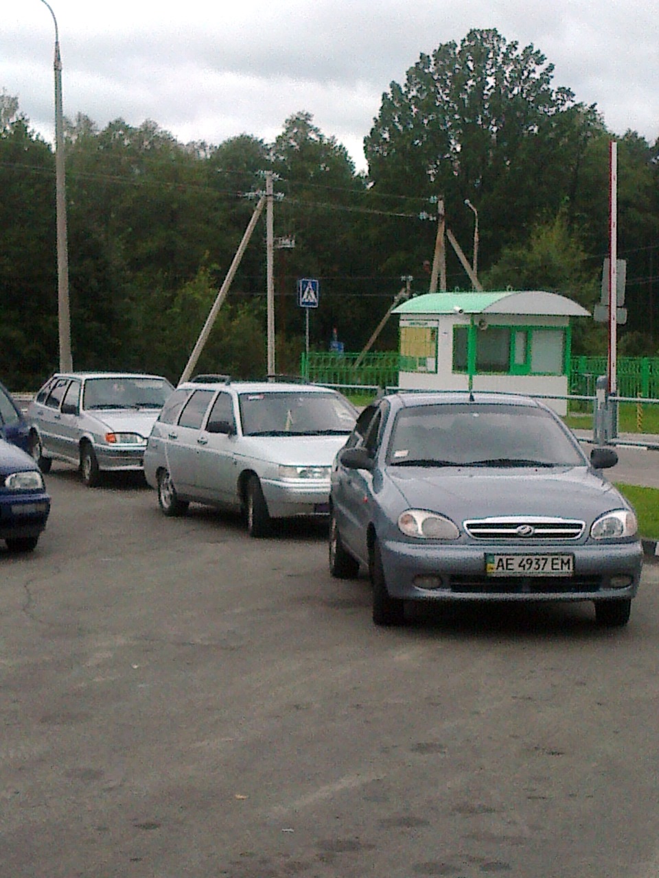 УРАААА повернення на УКРАЇНУ 1