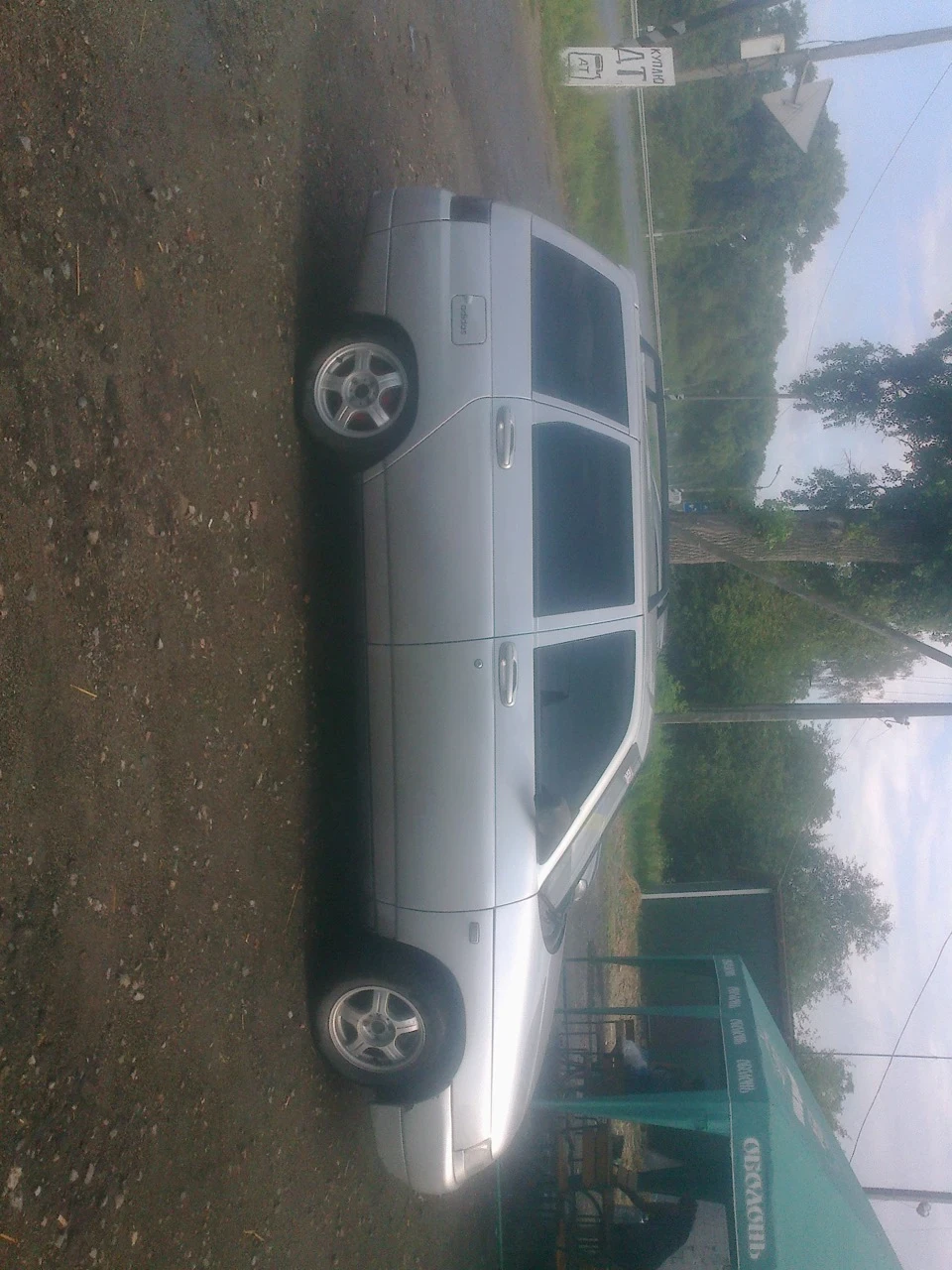 У Чернігів