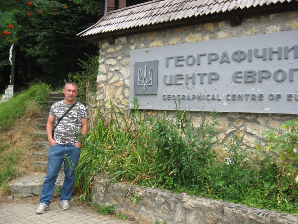 Поїздка Карпатами (частина 2) 3