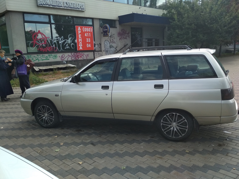Щасливої ​​дороги, Вагончик 3