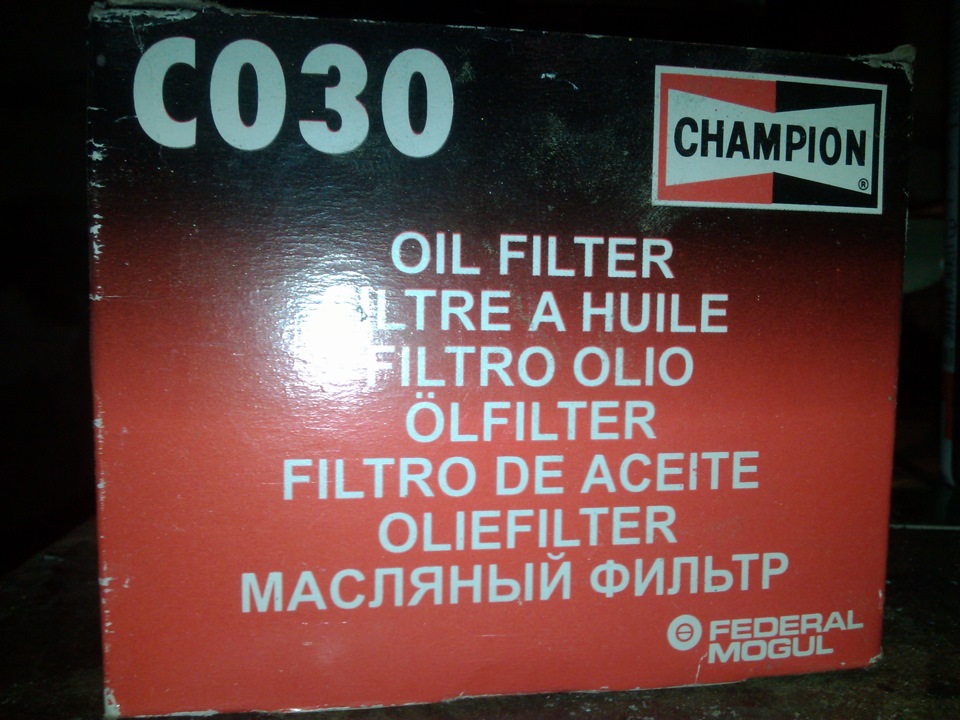 Масло, фільтри, антикокс 4