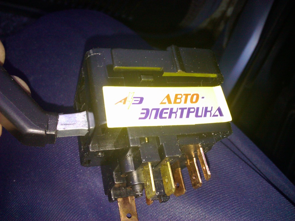 Заміна замку запалювання та перемикача поворотів 4