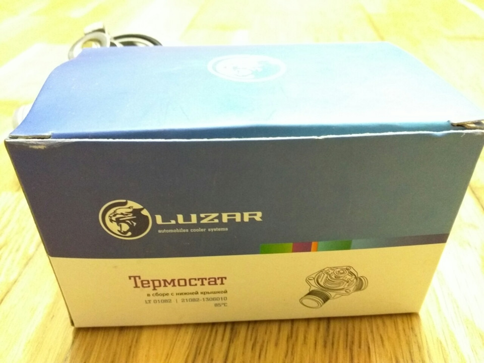 Підготовка до ремонту системи охолодження 5