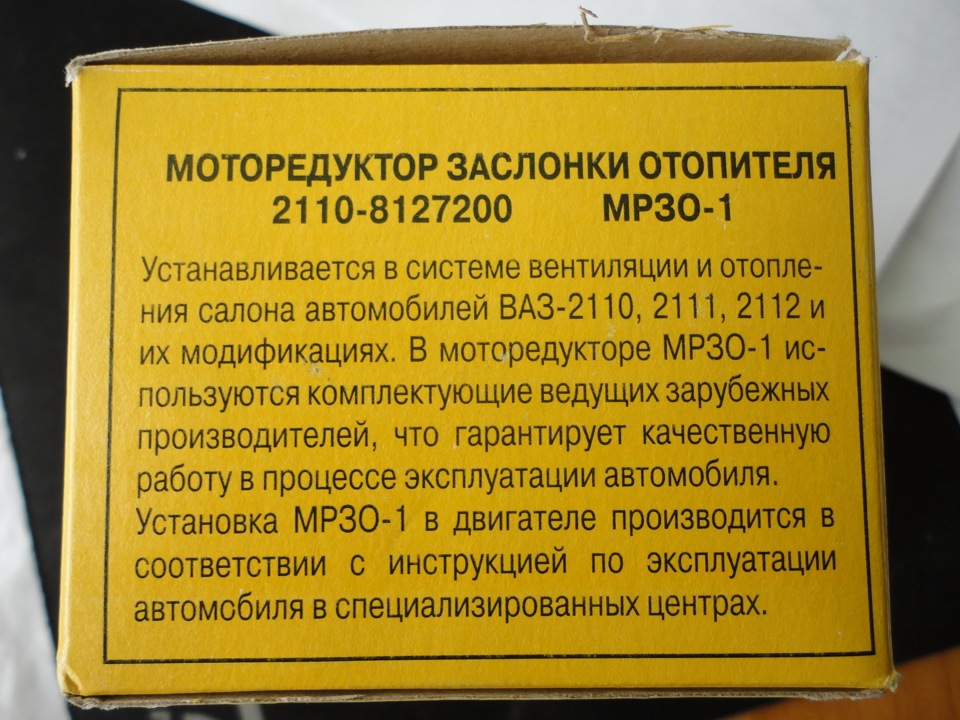 Відпочинок у машини 4