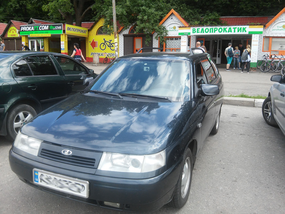От і перша поломка 1