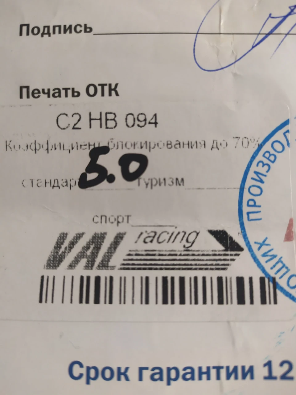 Доробки КПП.