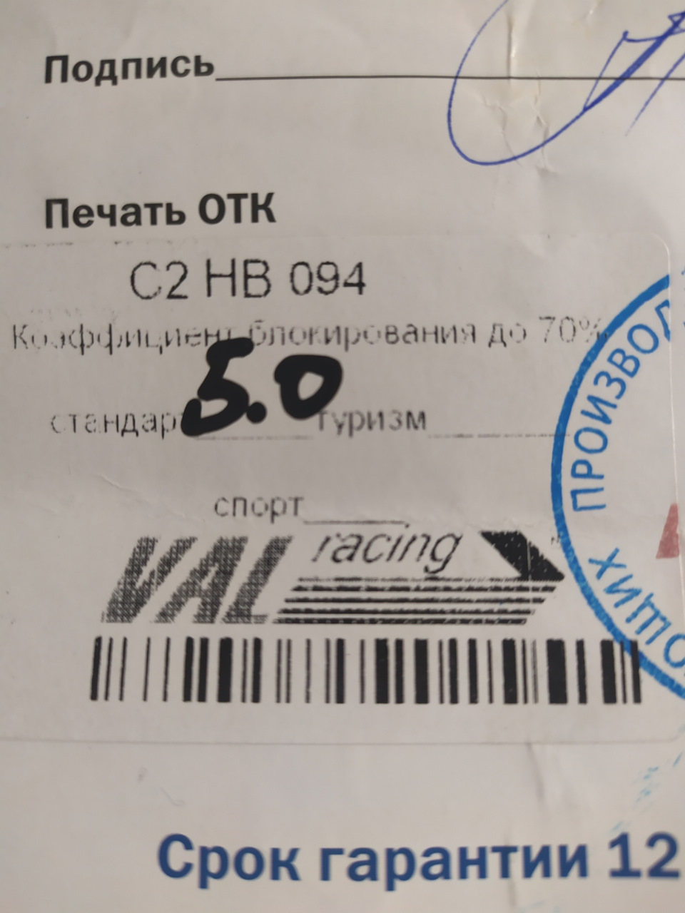 Доробки КПП. 1