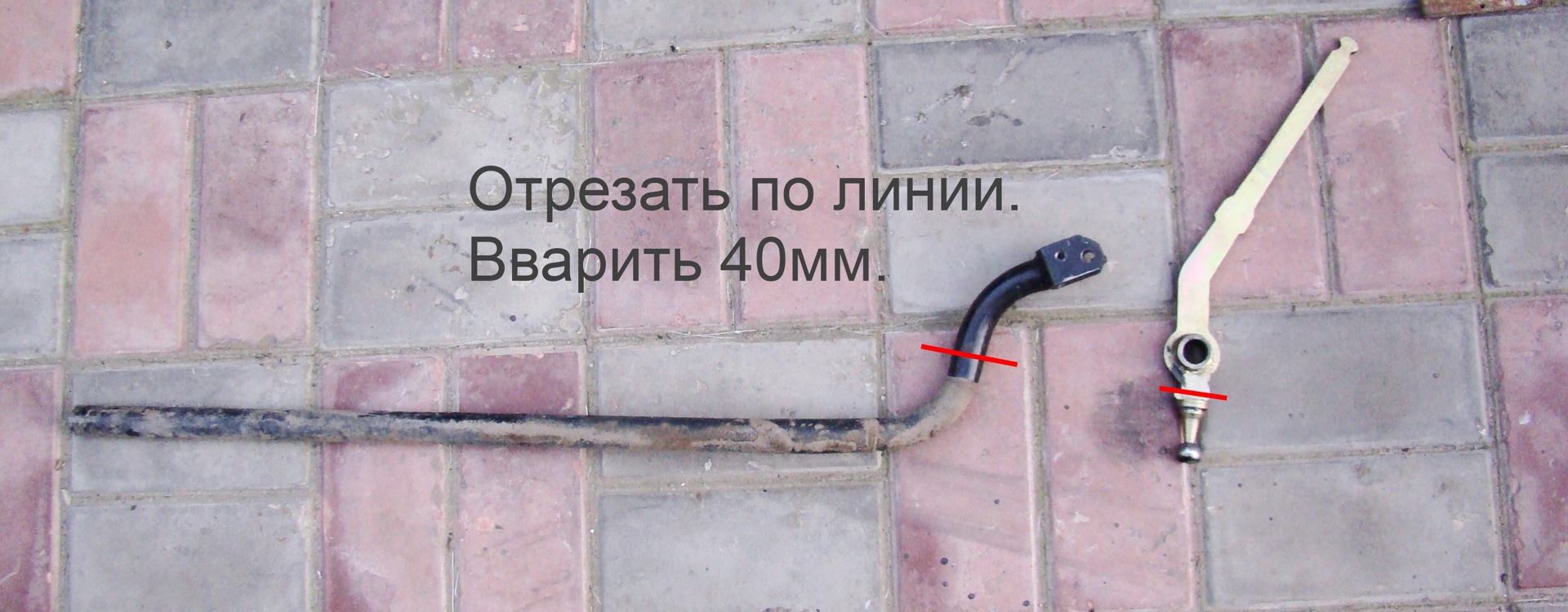 Короткохідна куліса КПП своїми руками. 1