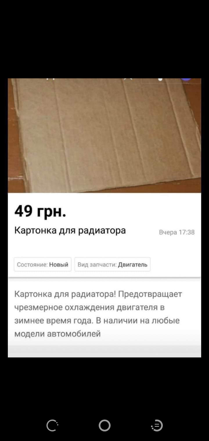 Мороз і сонце чудовий день 2