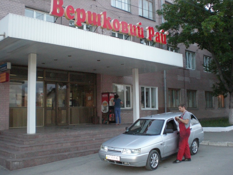 Вечора травня… 2