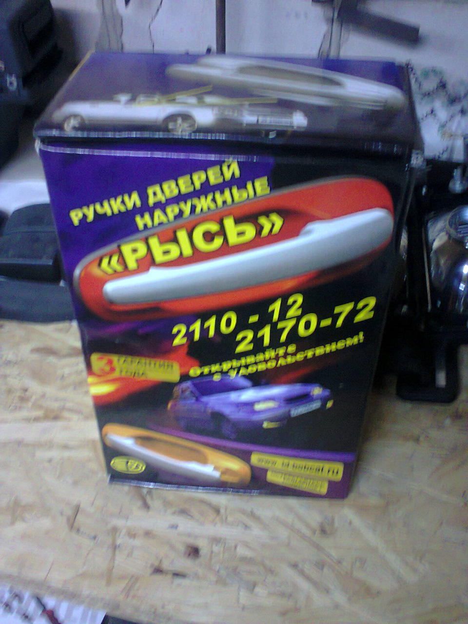 Євро ручки Рись 1