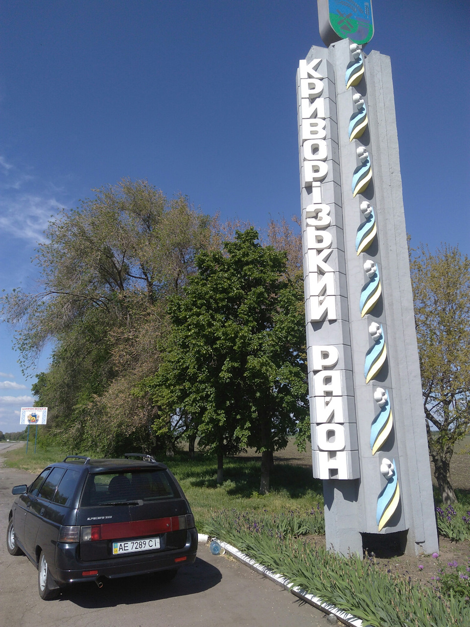 Просто так 3