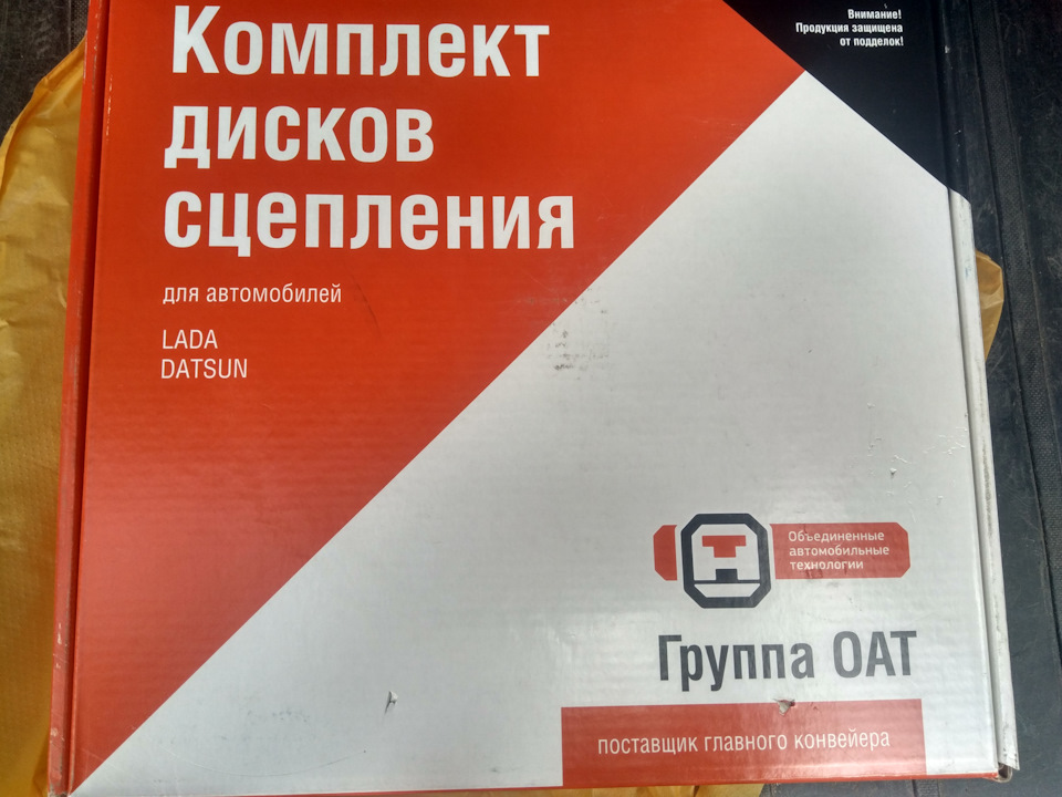 Заміна зчеплення 1