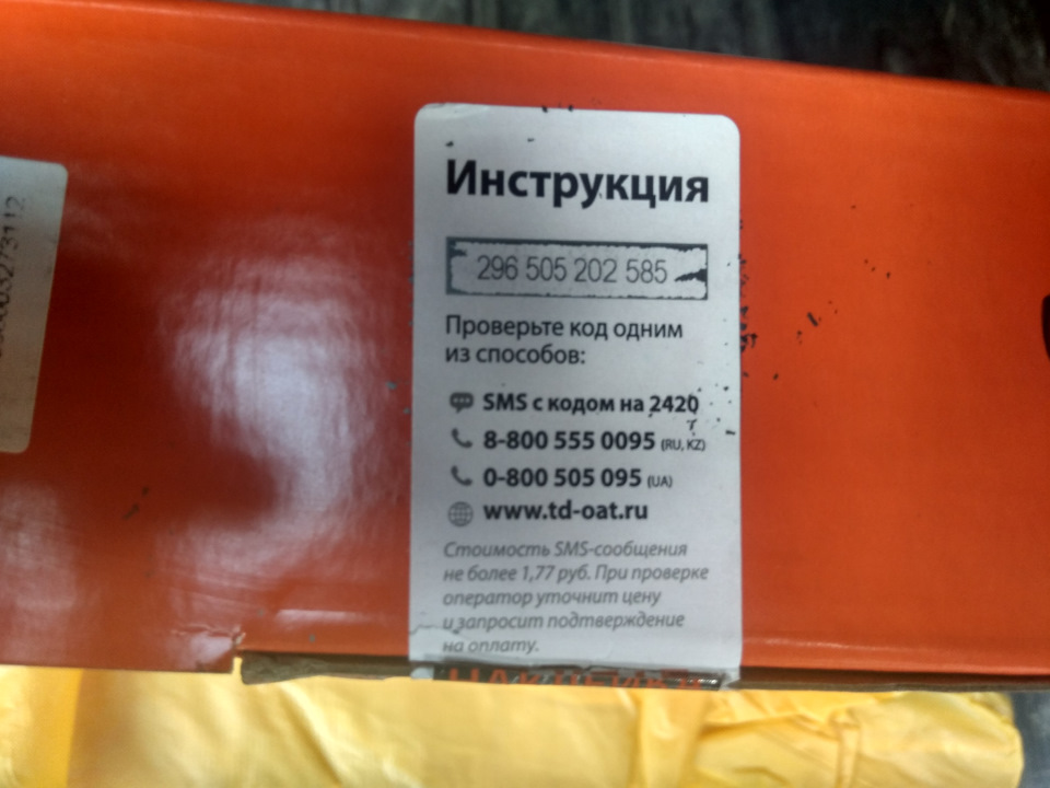 Заміна зчеплення 2