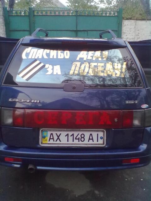 З днем ​​перемоги! 2