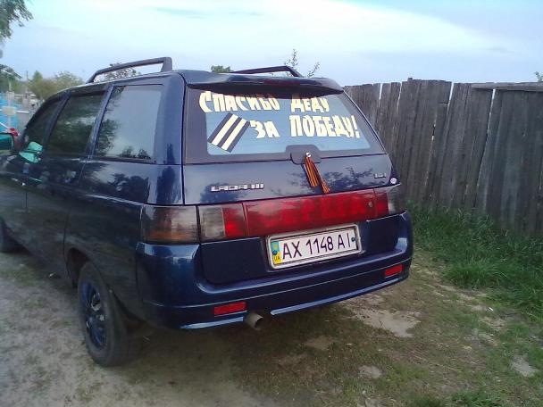 З днем ​​перемоги! 3