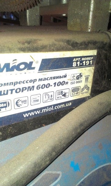 Компрессор 1