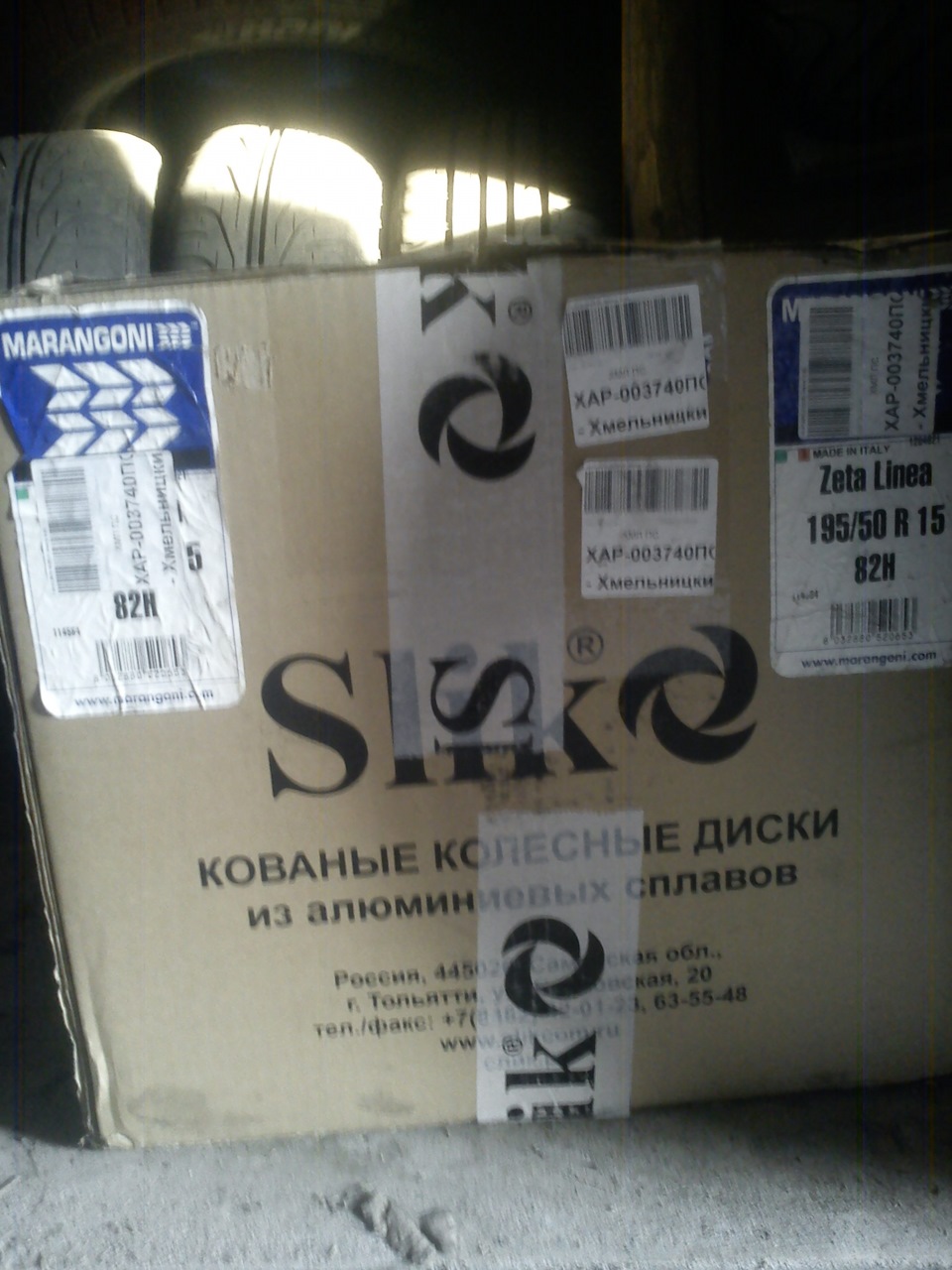 Slik L187s/w r15/4/98/...Моя мрія збилася... 3