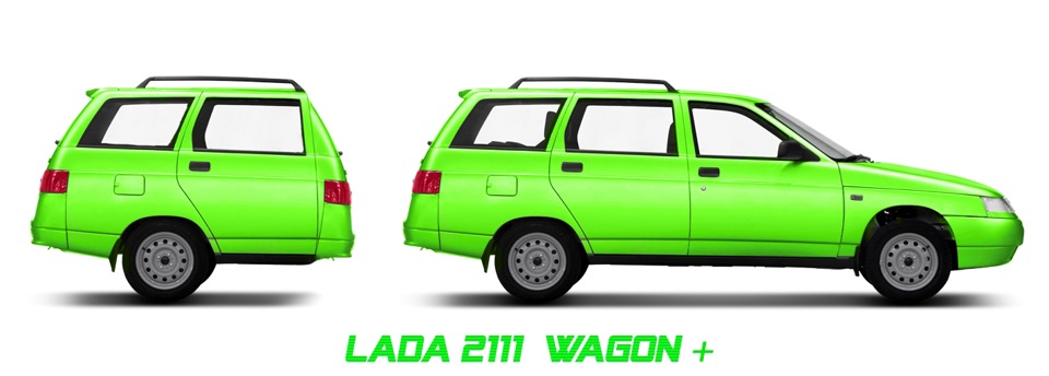Даєш причіп до вагона! 2