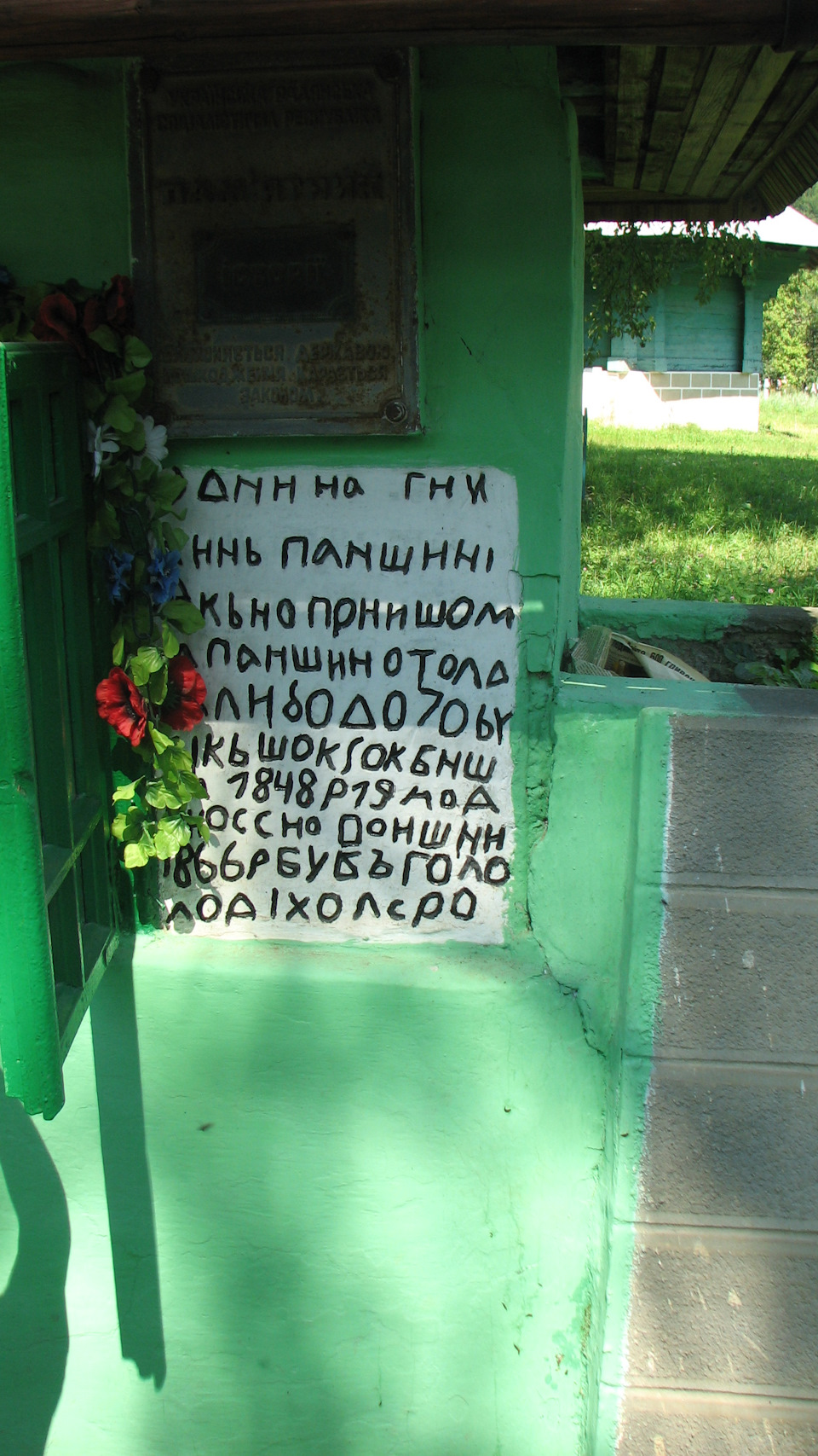 Карпати, гора Піп Іван. 5