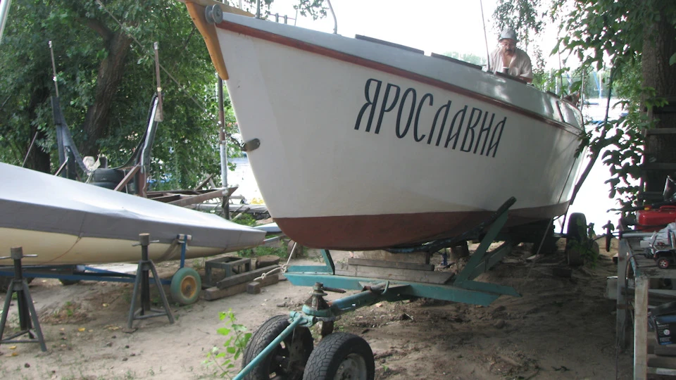 На воду...
