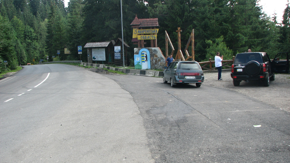 По Карпатах. 3