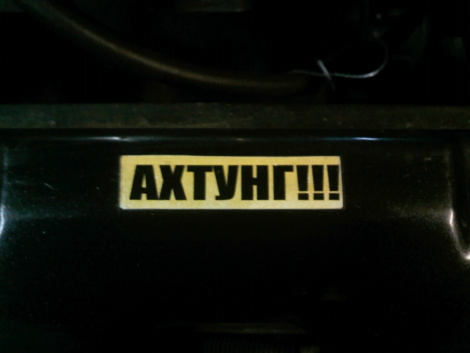 Ремінь ГРМ, водяний насос та АХТУНГ 4