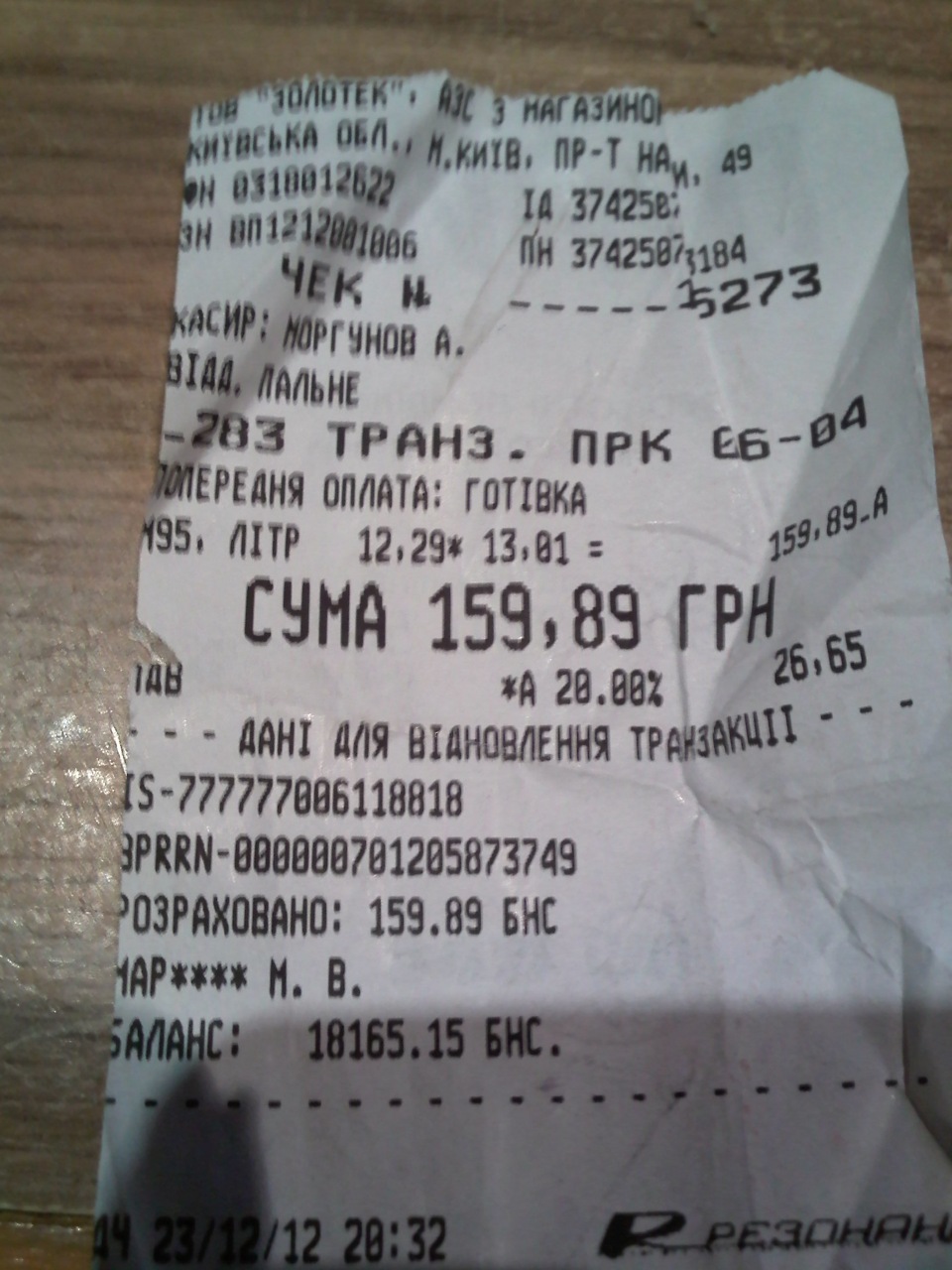 Свічки та заправка 3