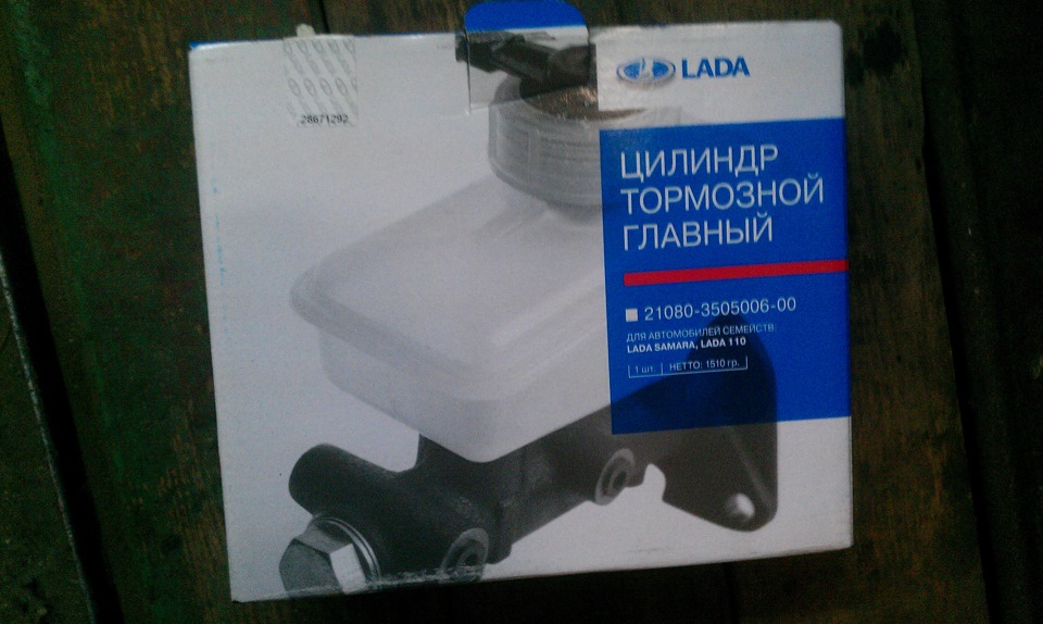 Заміна ГТЦ, РХХ та зміна мастила 1