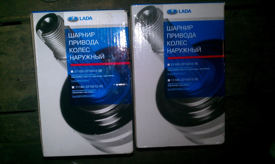 Заміна зчеплення 3