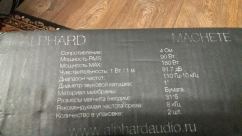 MACHETE MM-60 3