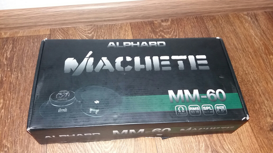 MACHETE MM-60 1