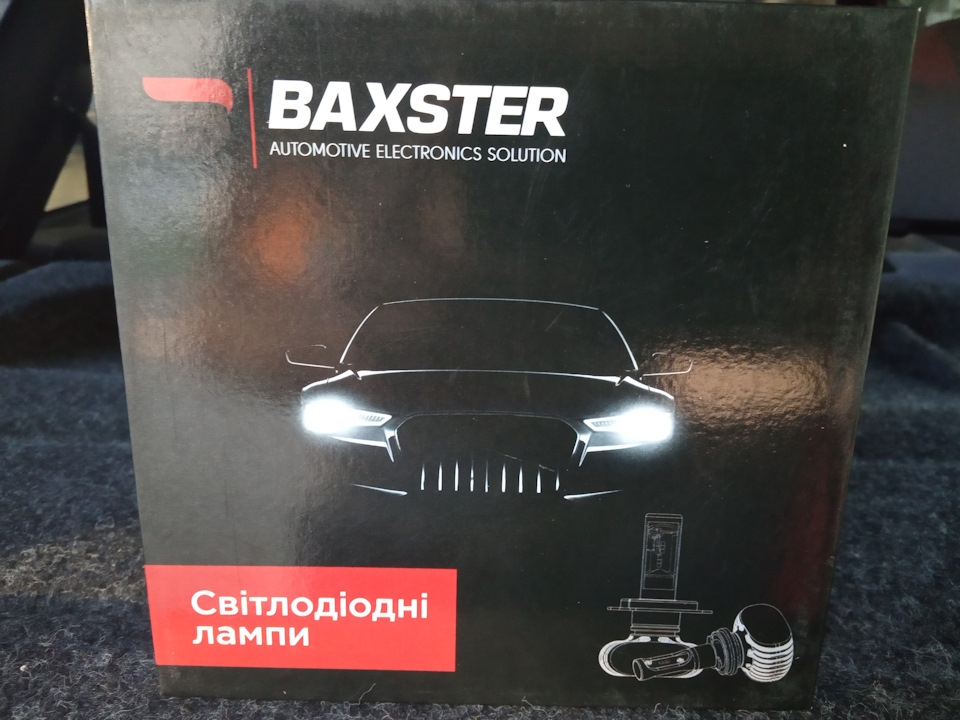 Лед у фари BOSCH 1