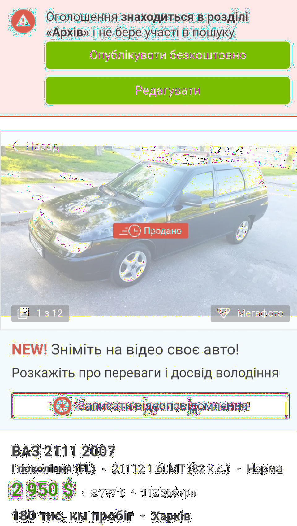 Попрощалися з Вазиком 1