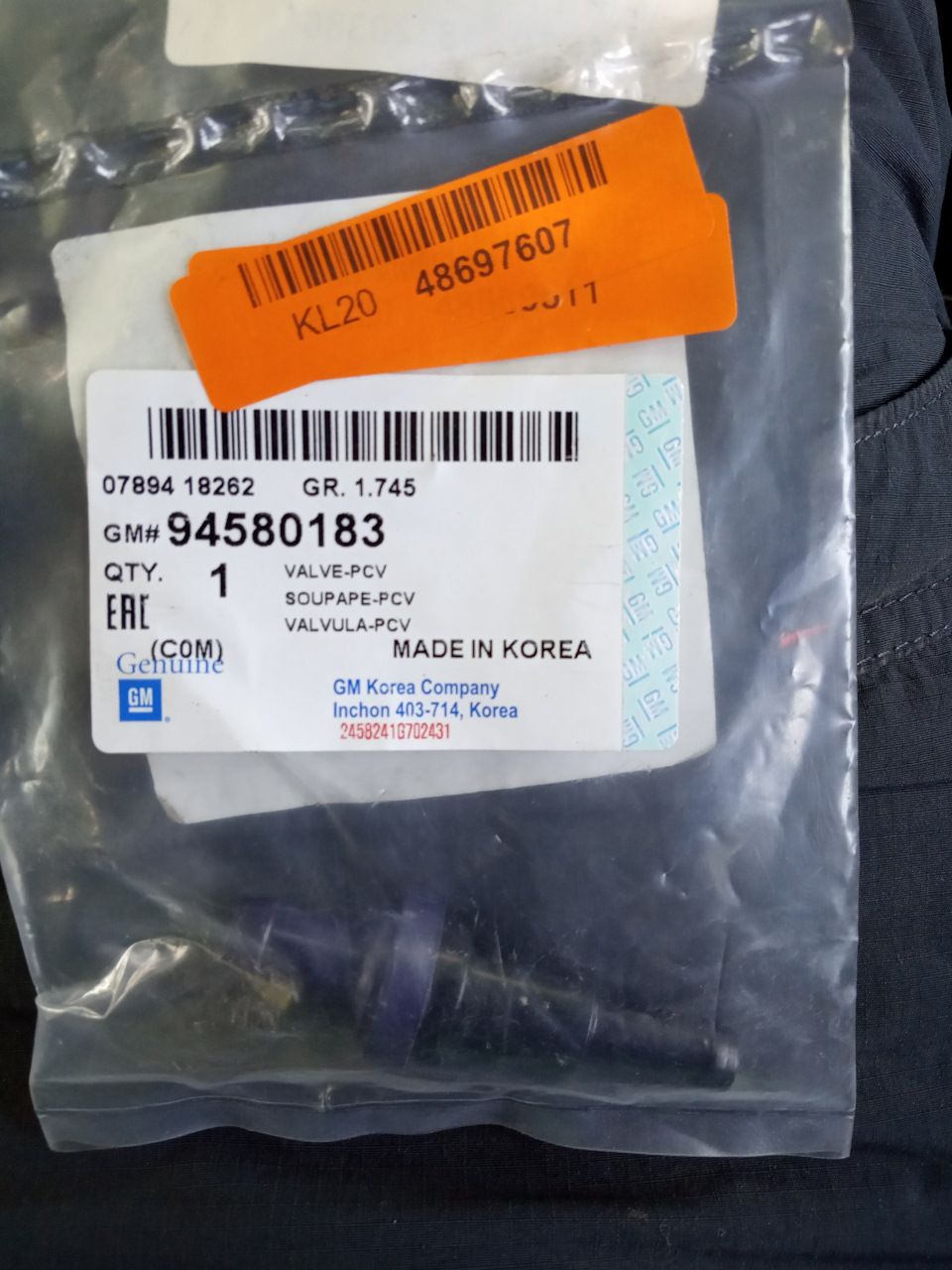 Ваз 2111 made in Korea 🤓, , , , &116 000 тисяч& 4