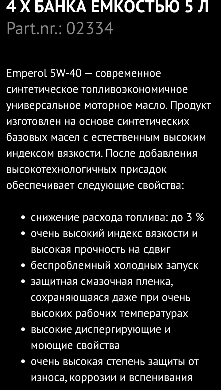 Все по Маслу ~127 тисяч ~ 3