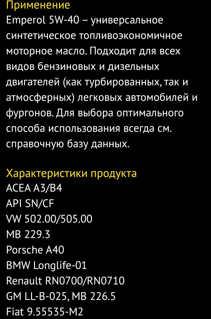 Все по Маслу ~127 тисяч ~ 4