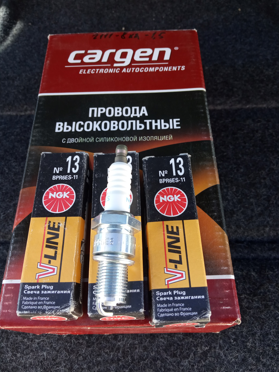 Заміна ЕБУ і + #122 тисяч # 5