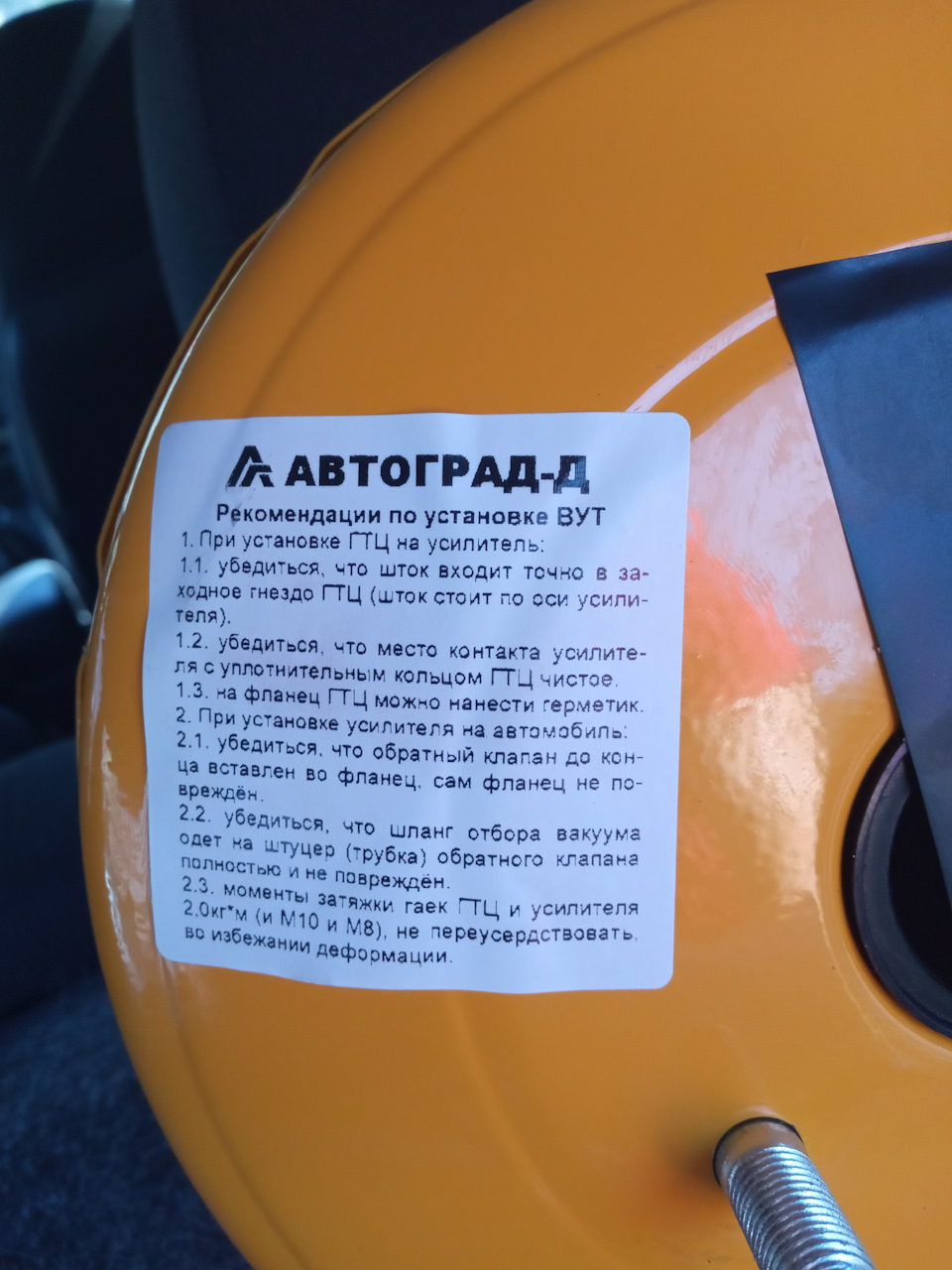 Заміна масла та комплектуючих # 120 тисяч # 1