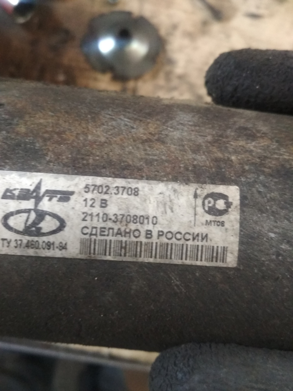 Ремонт стартера + по мелочам 2