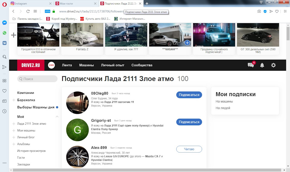 100-й подписчик) Спасибо! 1